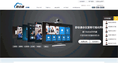 Desktop Screenshot of liveuc.net
